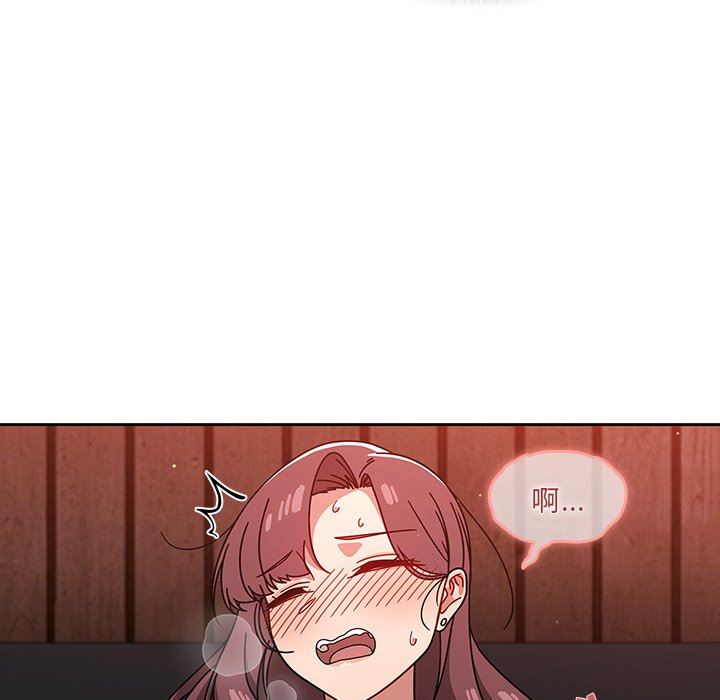 調教開關第12話