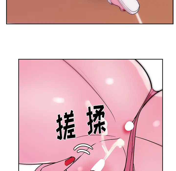 漫画吧的秀晶第28话