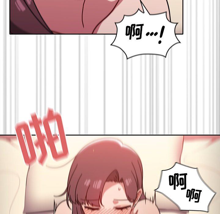 調教開關第12話