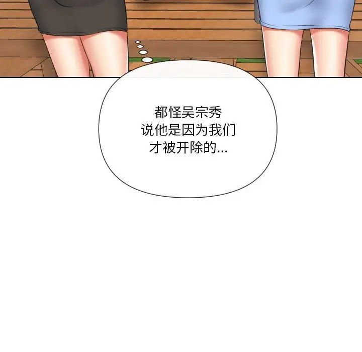 私密交易第20话-最终话(完结)