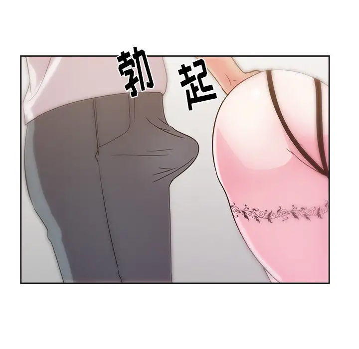 漫画吧的秀晶第28话