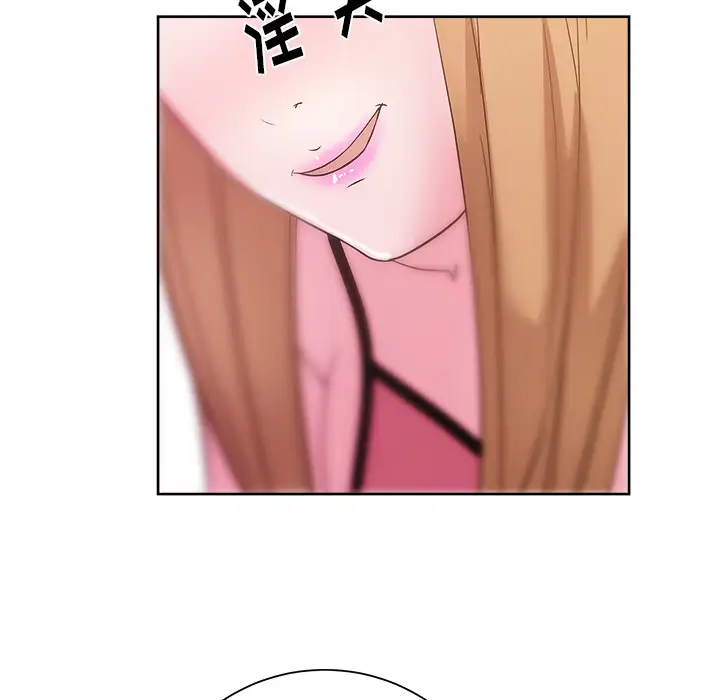 漫画吧的秀晶第28话