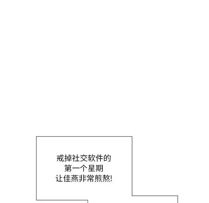 私密交易第20话-最终话(完结)
