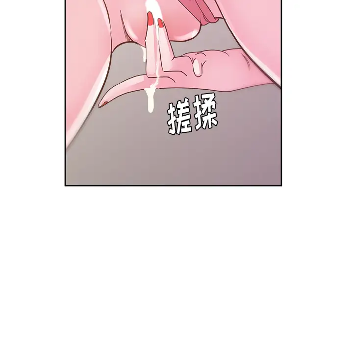 漫画吧的秀晶第29话