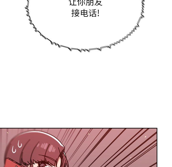 调教开关第13话