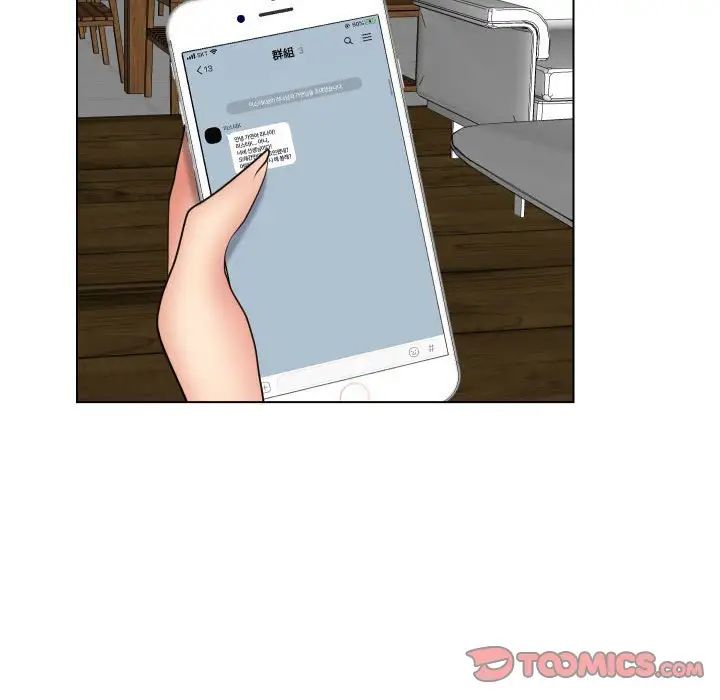 私密交易第20话-最终话(完结)