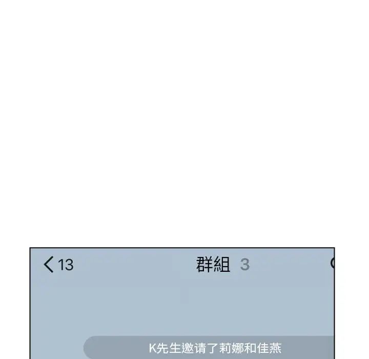 私密交易第20话-最终话(完结)