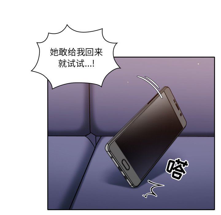 调教开关第13话