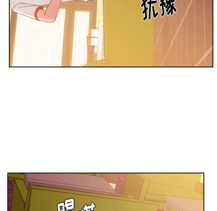 漫画吧的秀晶第29话