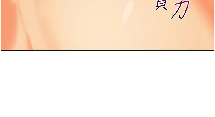 幼儿园老师们第24话-漆黑影院的淫爪