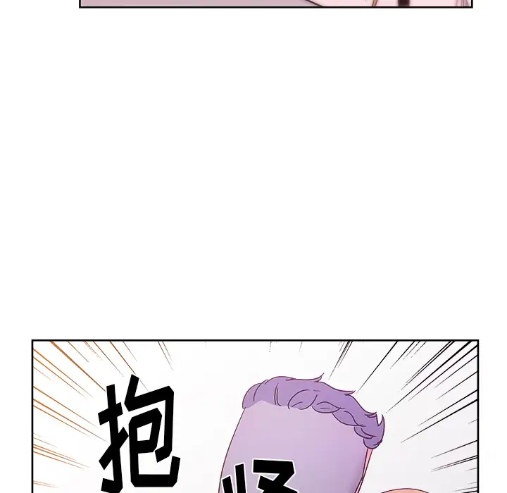 漫画吧的秀晶第29话