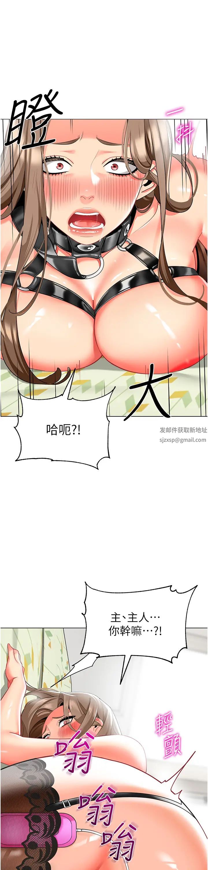 幼儿园老师们第24话-漆黑影院的淫爪