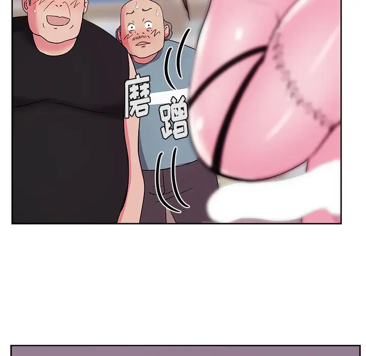 漫画吧的秀晶第29话