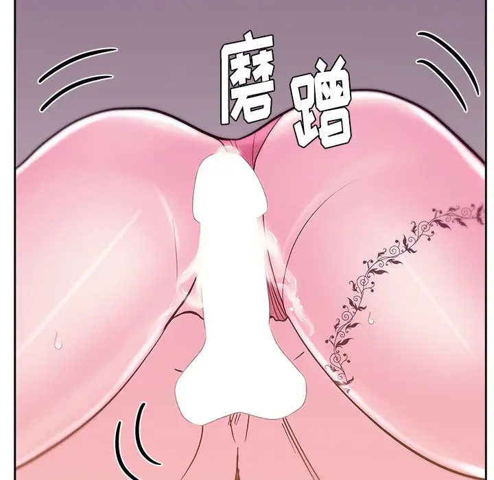 漫画吧的秀晶第29话