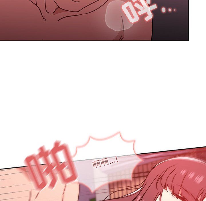 调教开关第13话