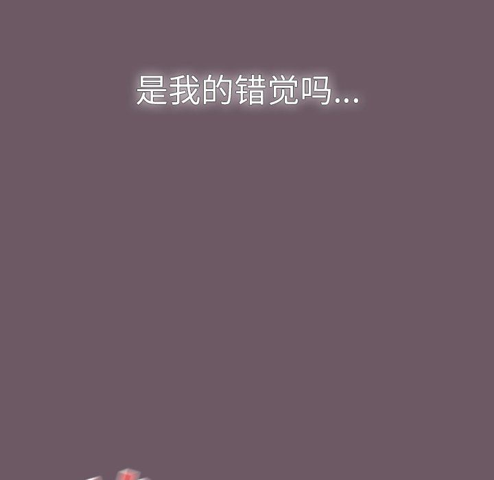 调教开关第13话