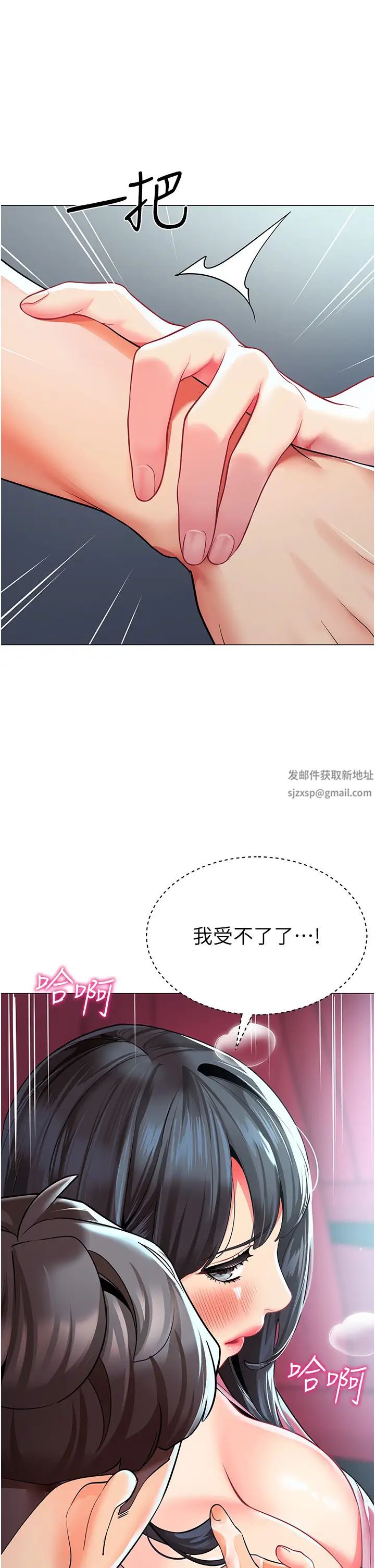 幼儿园老师们第24话-漆黑影院的淫爪