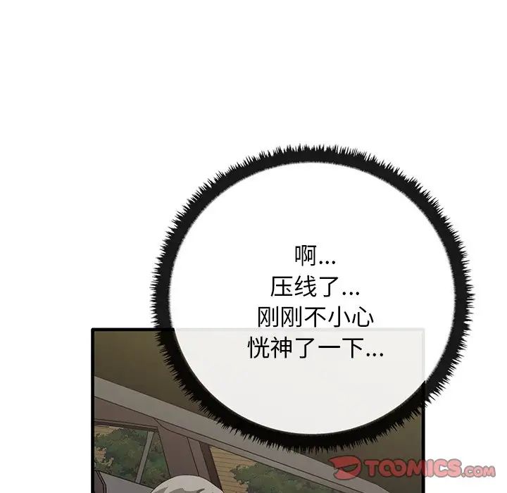 其实很喜欢第21话