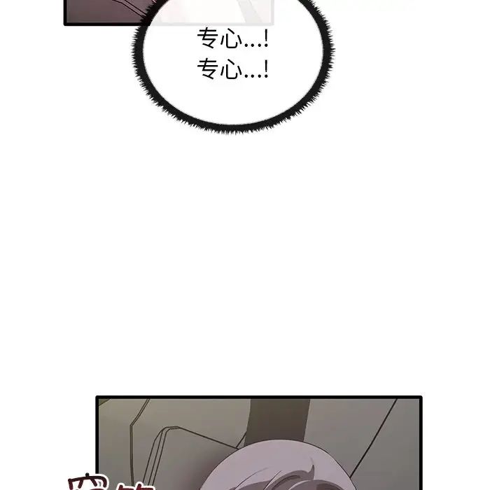 其实很喜欢第21话