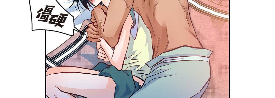 獻給心臟第25話