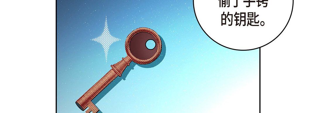 獻給心臟第25話