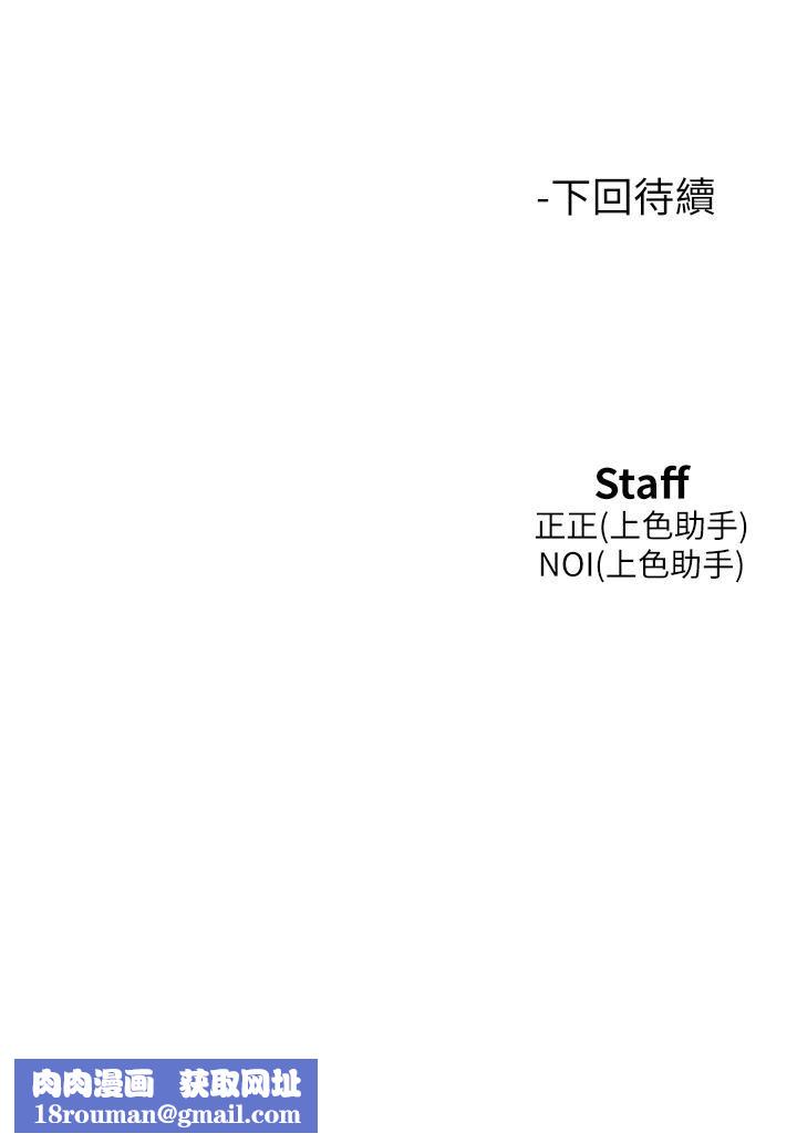 友情万睡第6话-初见好友的诱人胴体