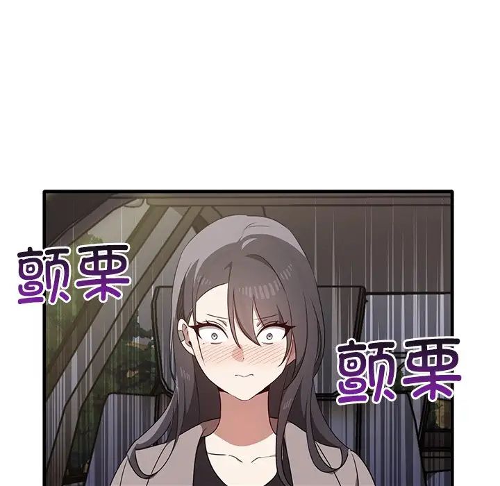 其实很喜欢第21话