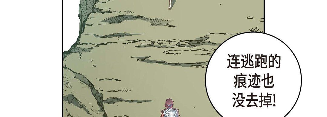 献给心臟第25话