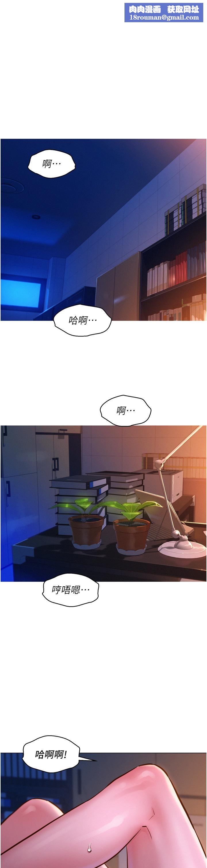 友情万睡第7话-我们也要做一样的事