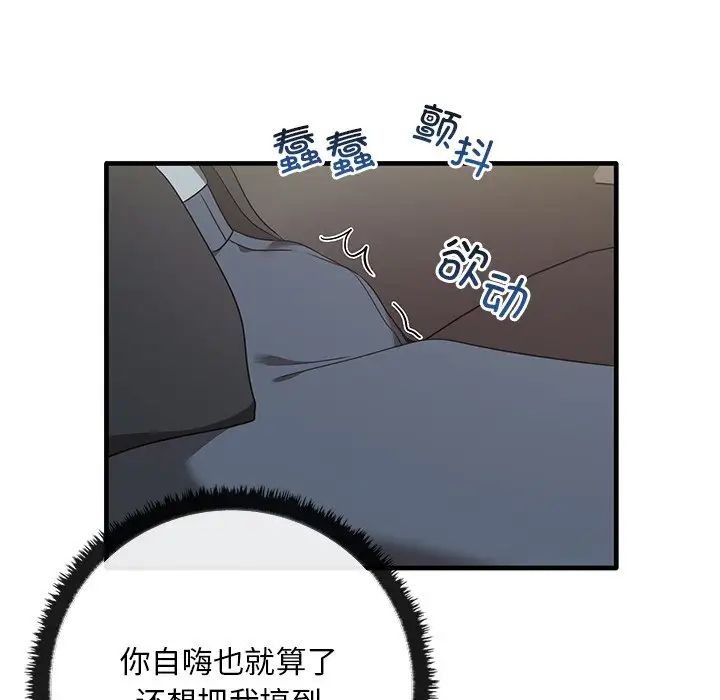 其實很喜歡第21話