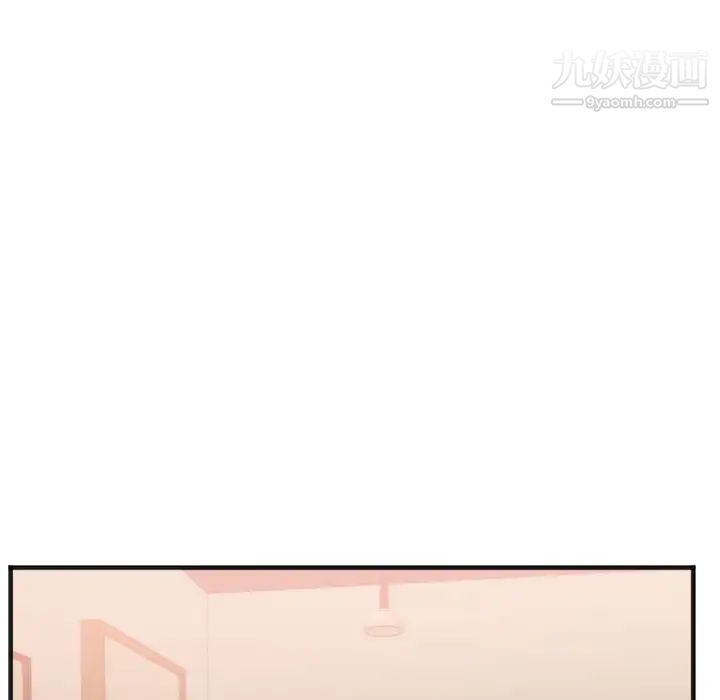 初恋的女儿第26话