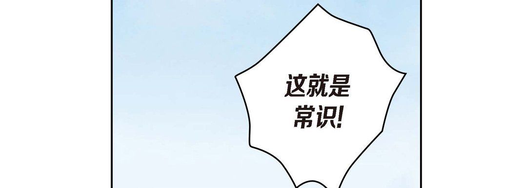 献给心臟第25话