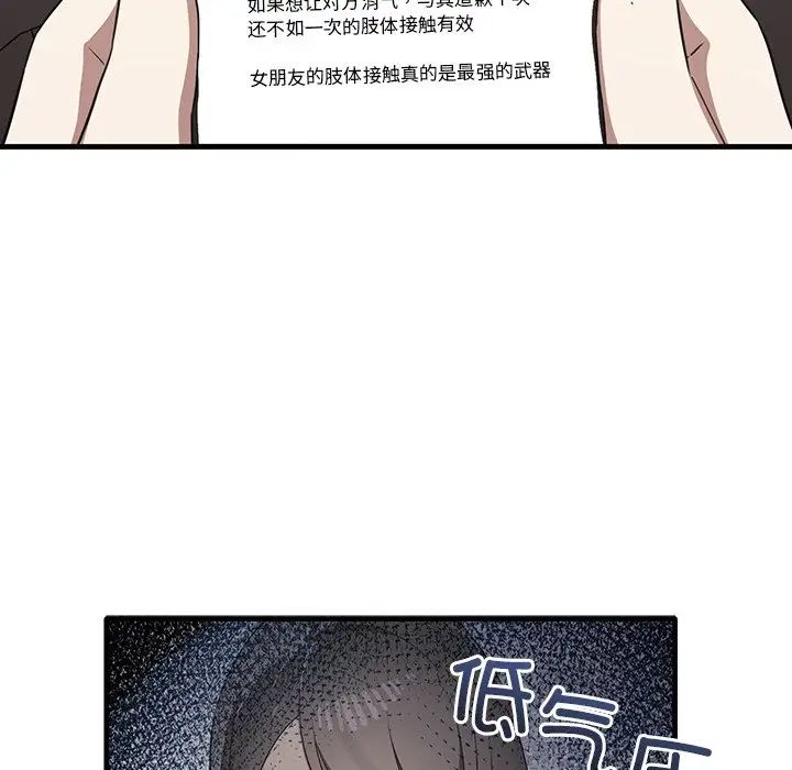 其实很喜欢第21话