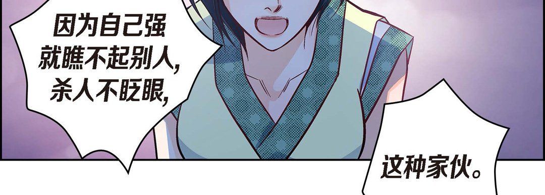 献给心臟第25话