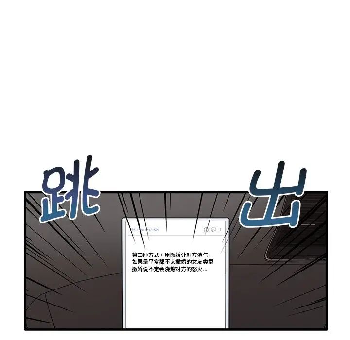 其实很喜欢第21话