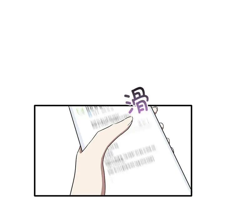 其实很喜欢第21话