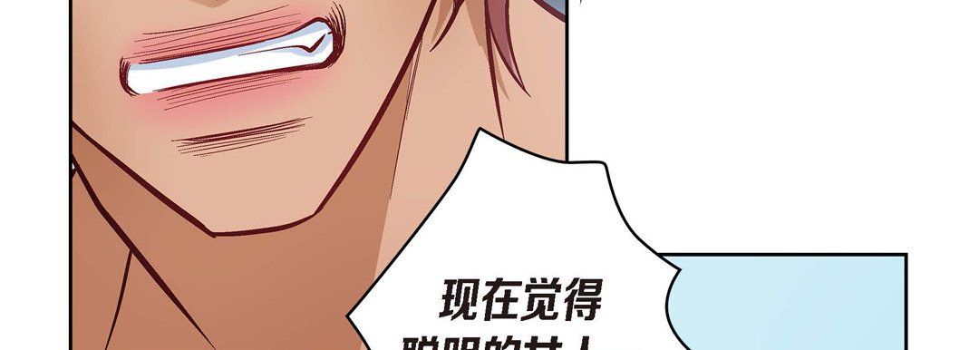 献给心臟第25话