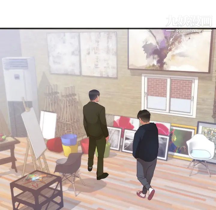 初戀的女兒第26话