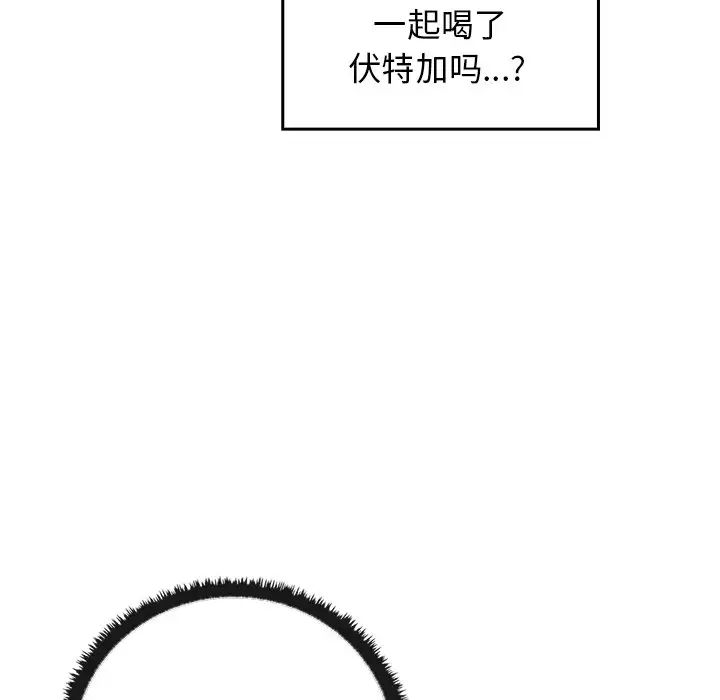 其實很喜歡第21話