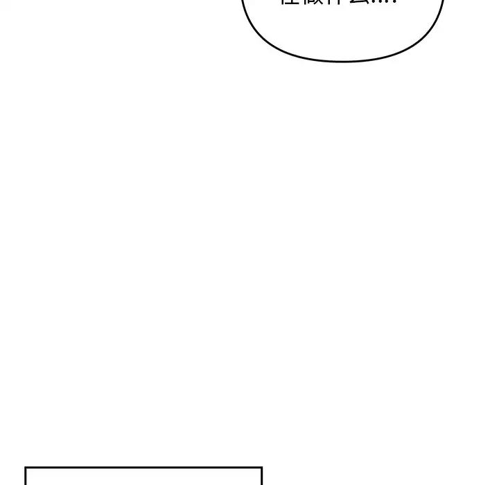 其实很喜欢第21话