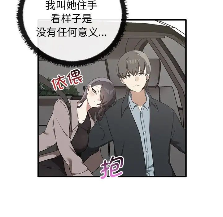 其实很喜欢第21话