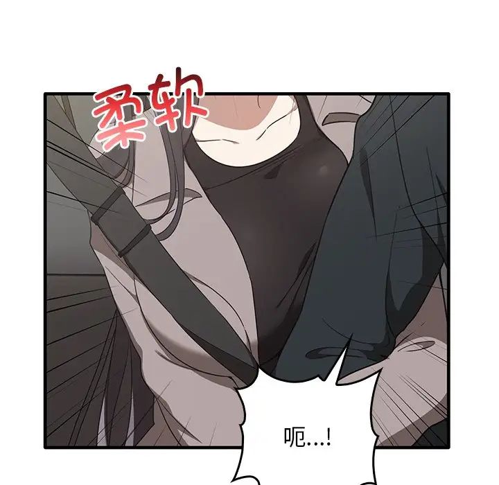 其实很喜欢第21话