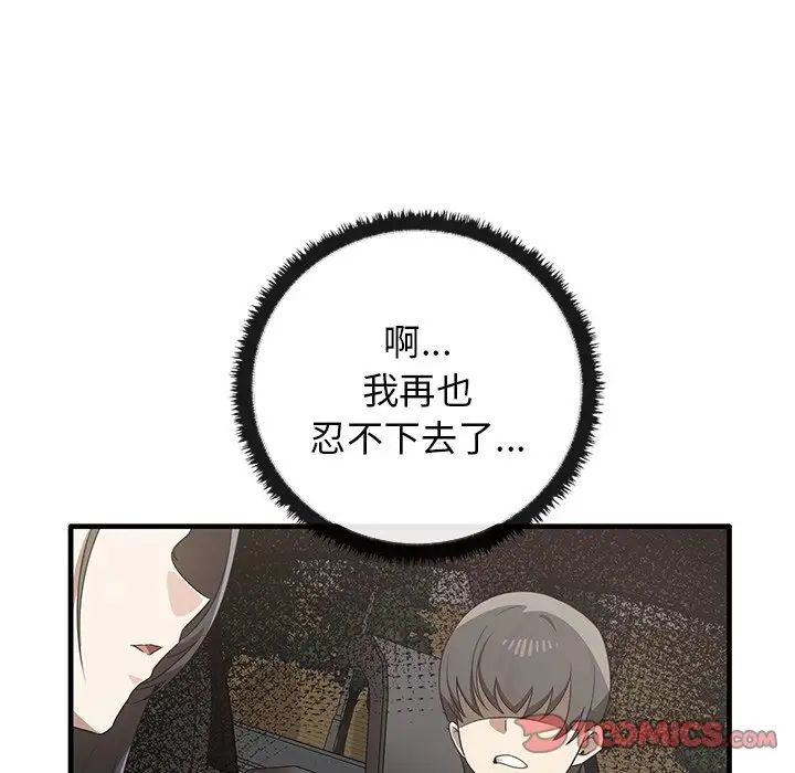 其实很喜欢第21话