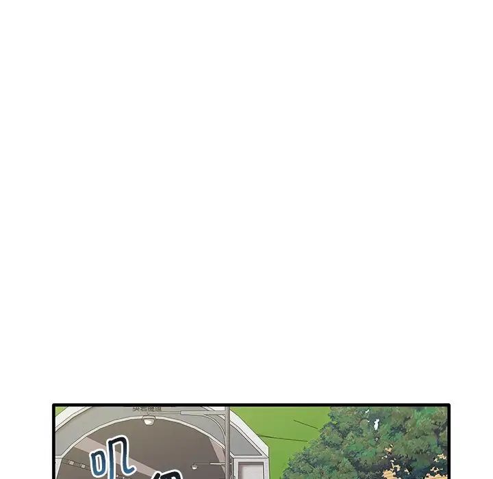 其实很喜欢第21话