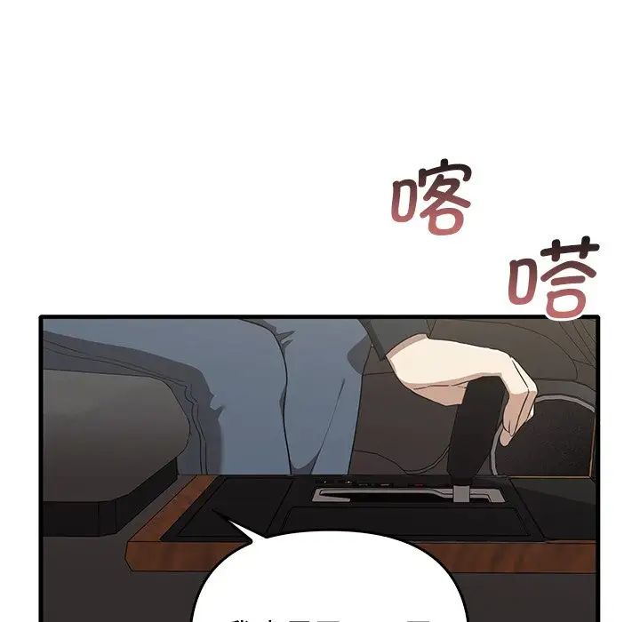 其实很喜欢第21话