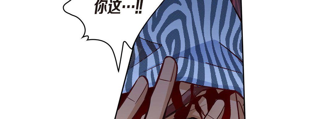 献给心臟第25话