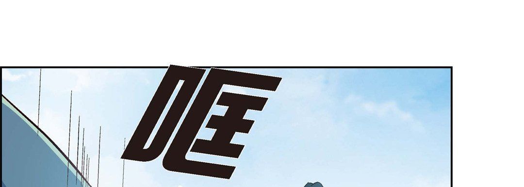 獻給心臟第25話