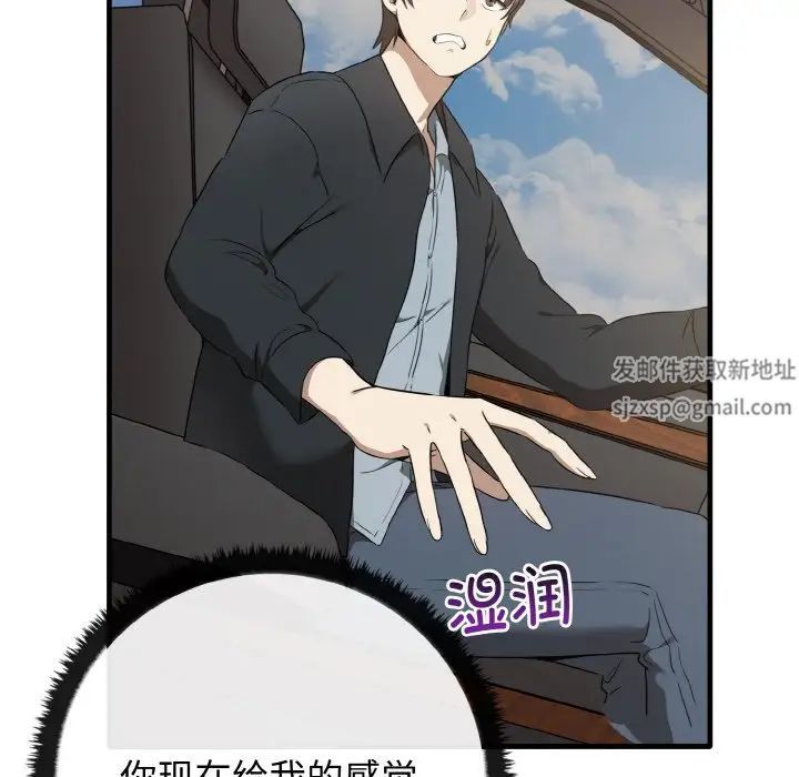 其实很喜欢第22话