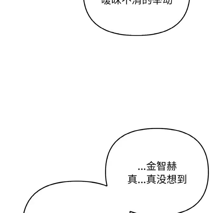 其实很喜欢第22话