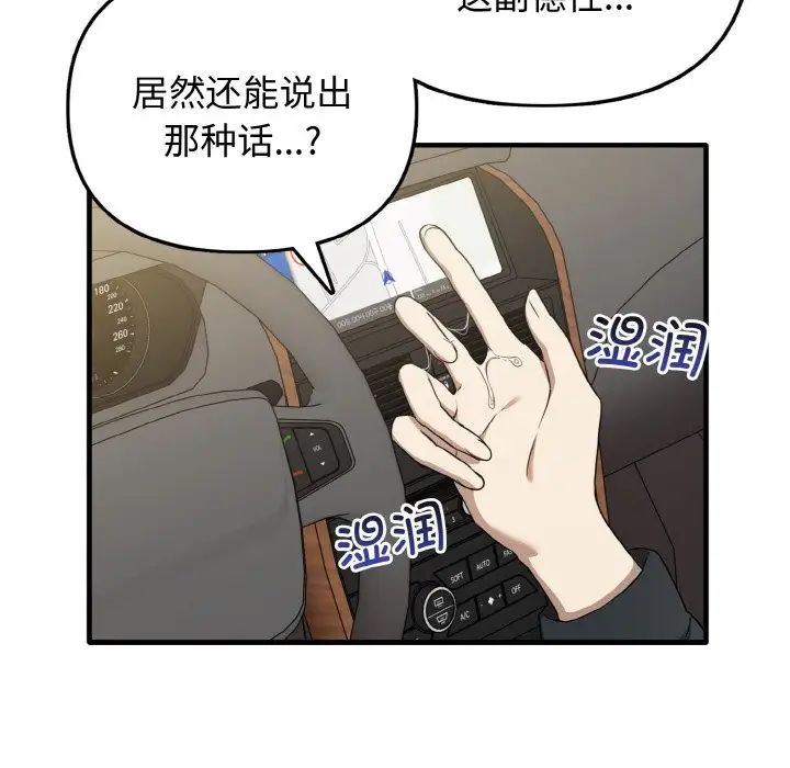 其实很喜欢第22话